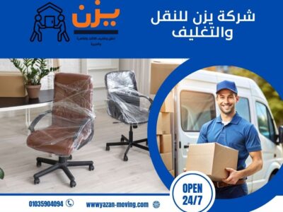 خطوات نقل الأثاث بدون تلف من أول التجهيز حتى التسليم